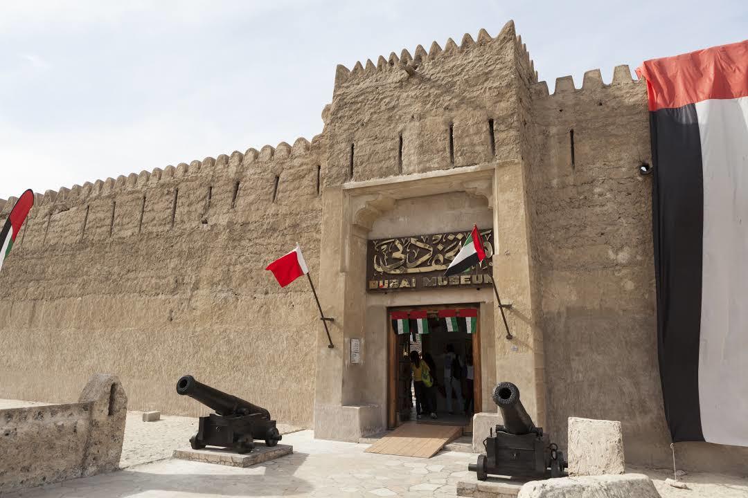 Musée de Dubaï
